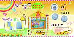 学生展板