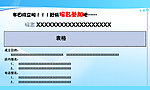 展板