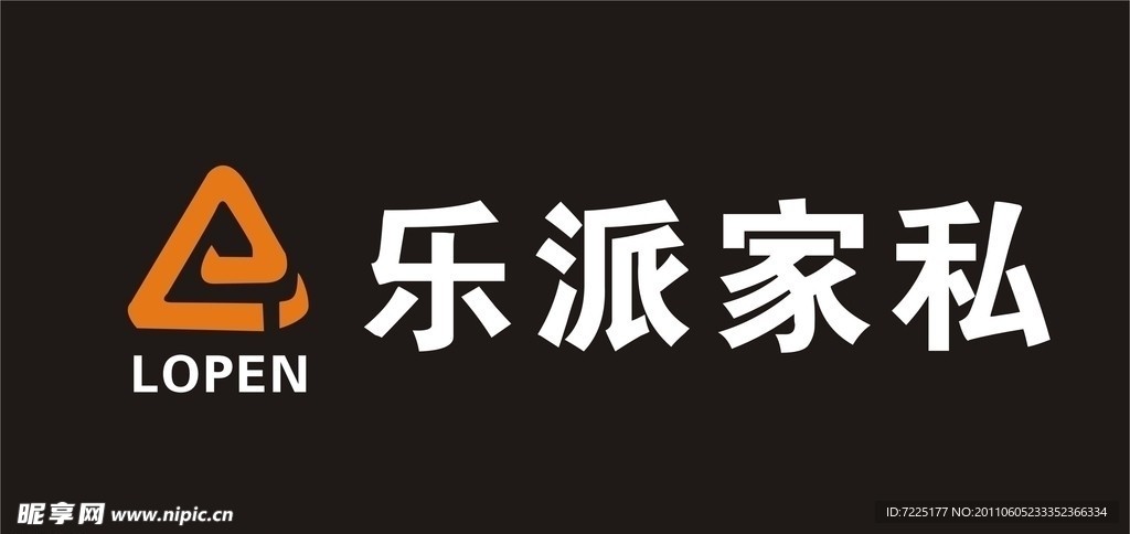 乐派家私矢量标志