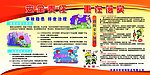 安全责任 重在落实