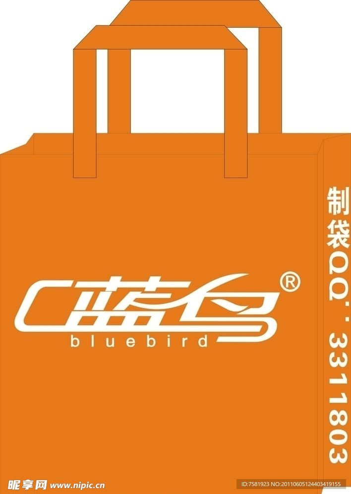蓝鸟环保袋