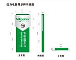 优力电器标识牌