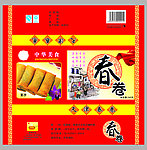 春卷
