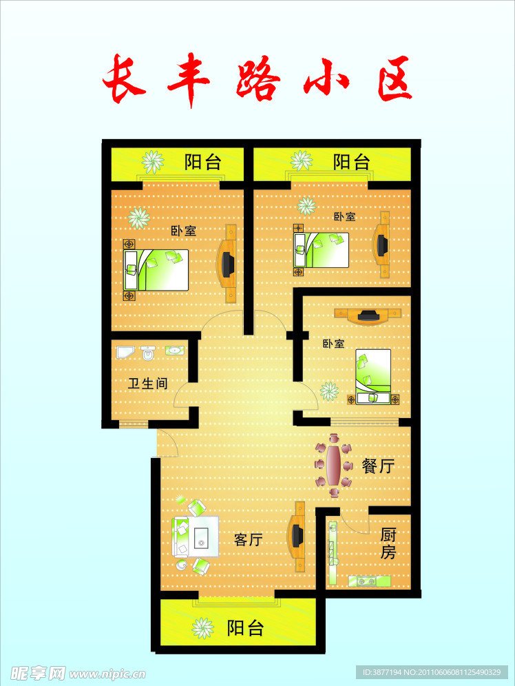 小区户型图