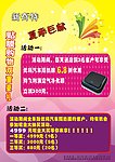 活动 送礼 海 底