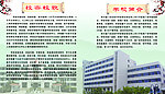 学校宣传手册内页