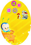 班级文化建设
