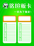 铭瑄板卡