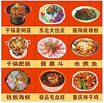 菜写真