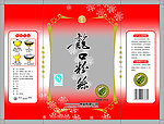 龙口粉丝