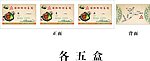 酒楼高雅名片