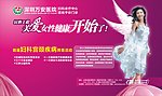 妇科