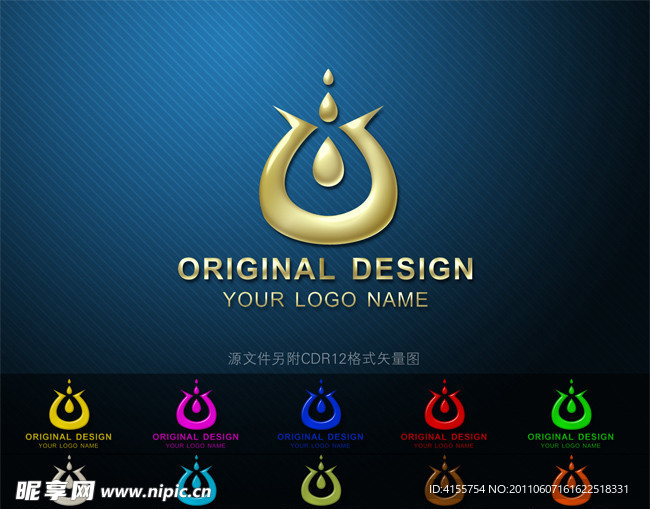 标志 logo 企业标志设计
