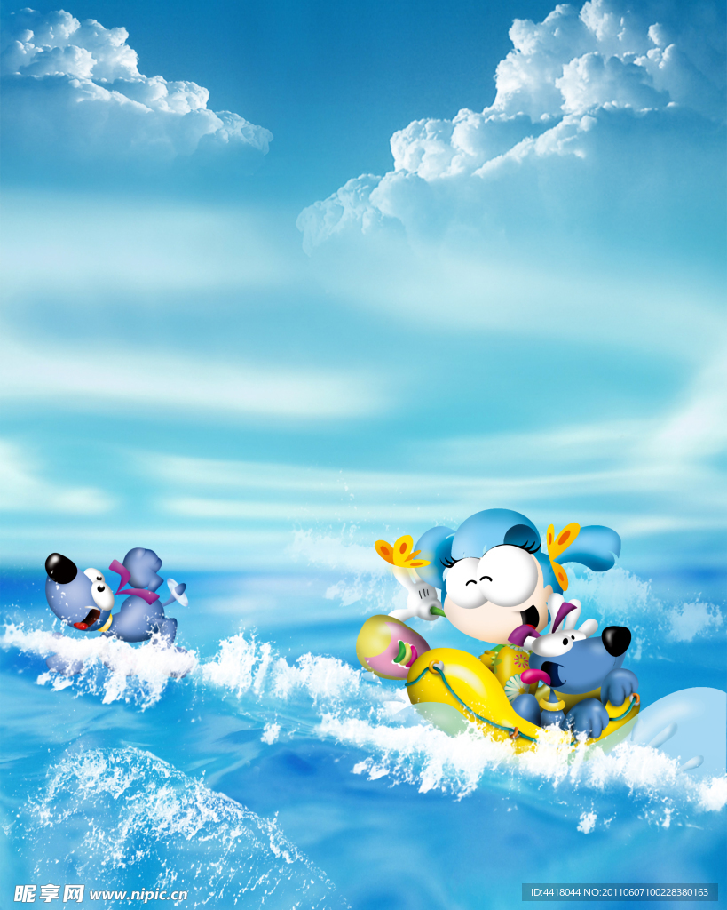 奔浪