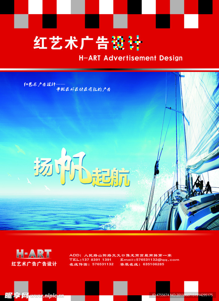 封面海报封底