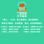 海信售后服务