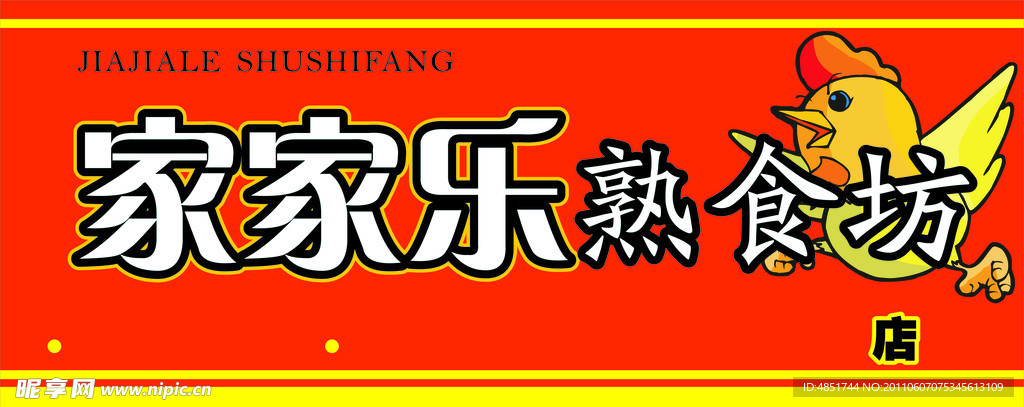 门面设计版面