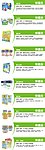 保健用品系列