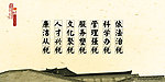 国税标语展板