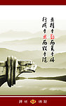国税 标语