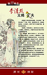 国税展板