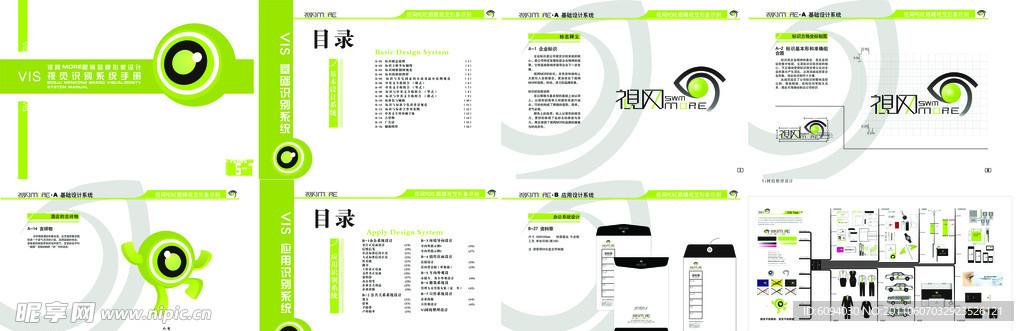 视网MORE企业LOGO