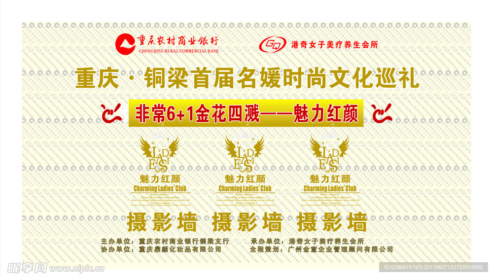港奇