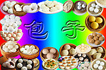 包子馒头