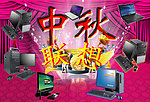 联想电脑