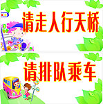 指示牌