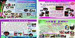学校展板设计