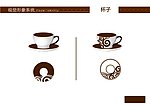 VI设计 杯子