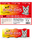 日文猫罐头外包装盒