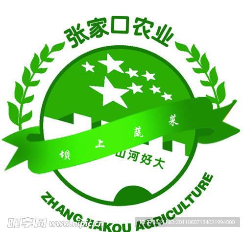 张家口蔬菜LOGO