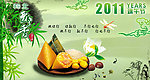 端午节