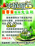 浓情端午