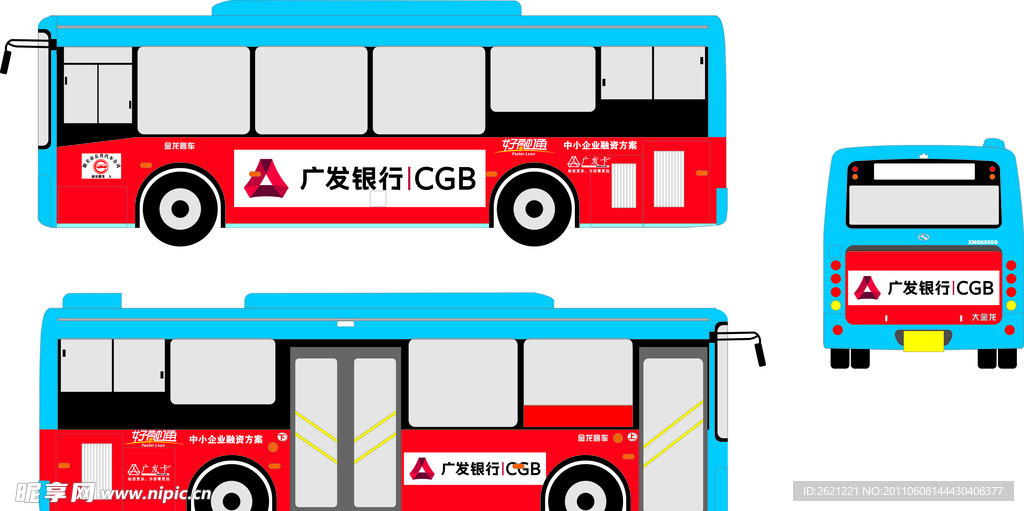 广发银行公交车广告
