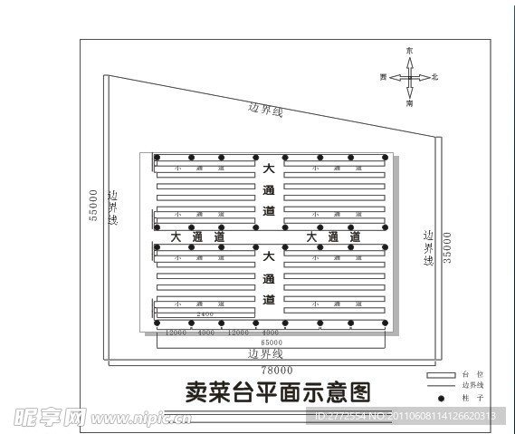 卖菜台平面示意图