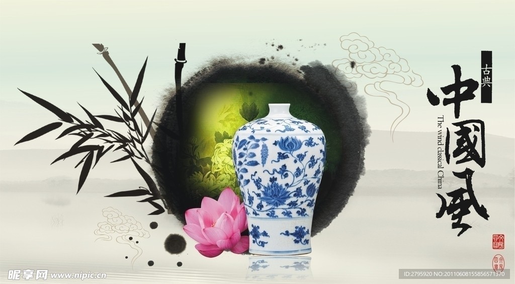 中国风花瓶莲花水墨画