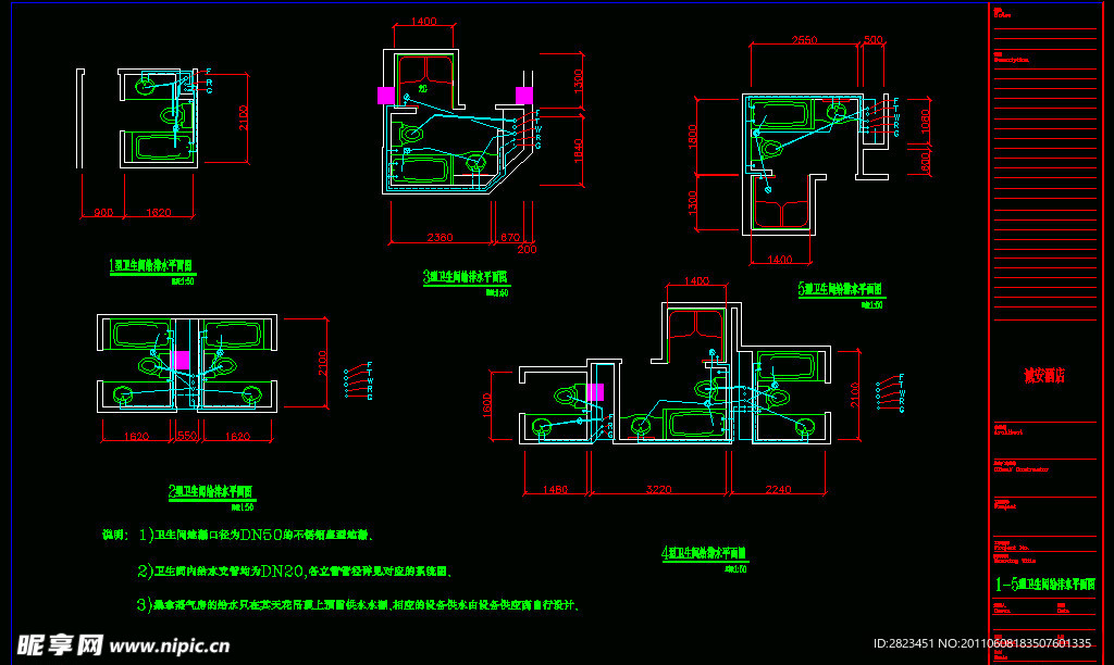 1 5型洗手间1 5型给排水平面图