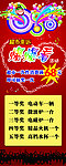 超市幸运爆爆看