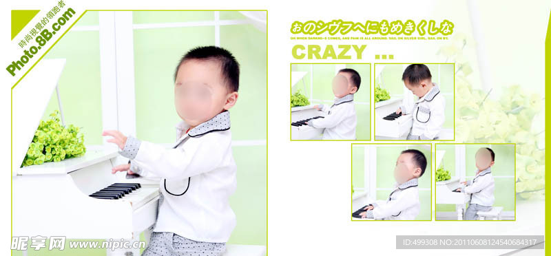 儿童摄影模板