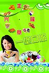 麦乐鸡DM单