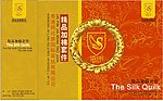 森婷包装袋设计