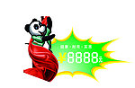 三杉地板价签