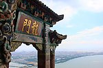 昆明西山龙门