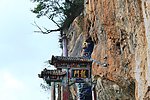昆明西山龙门