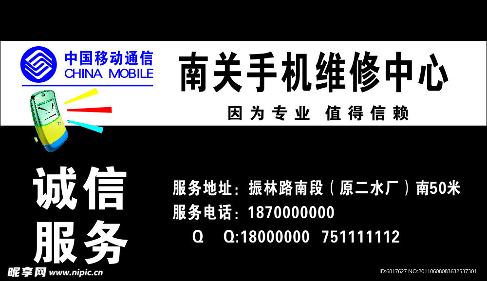 名片