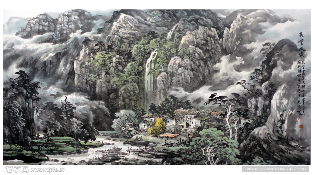 水墨画