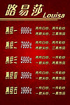 婚纱价格表